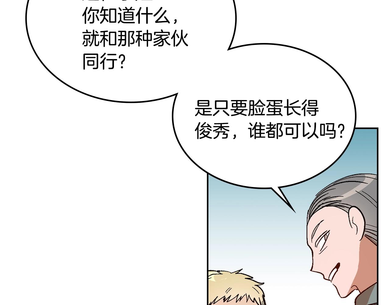 第89话 清场16
