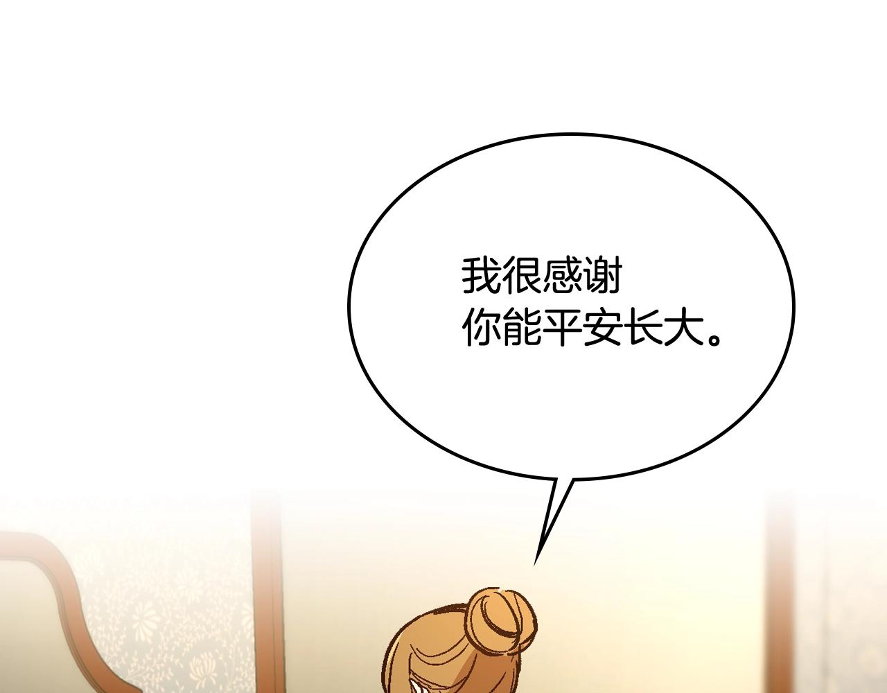 第77话 尽头的房间25
