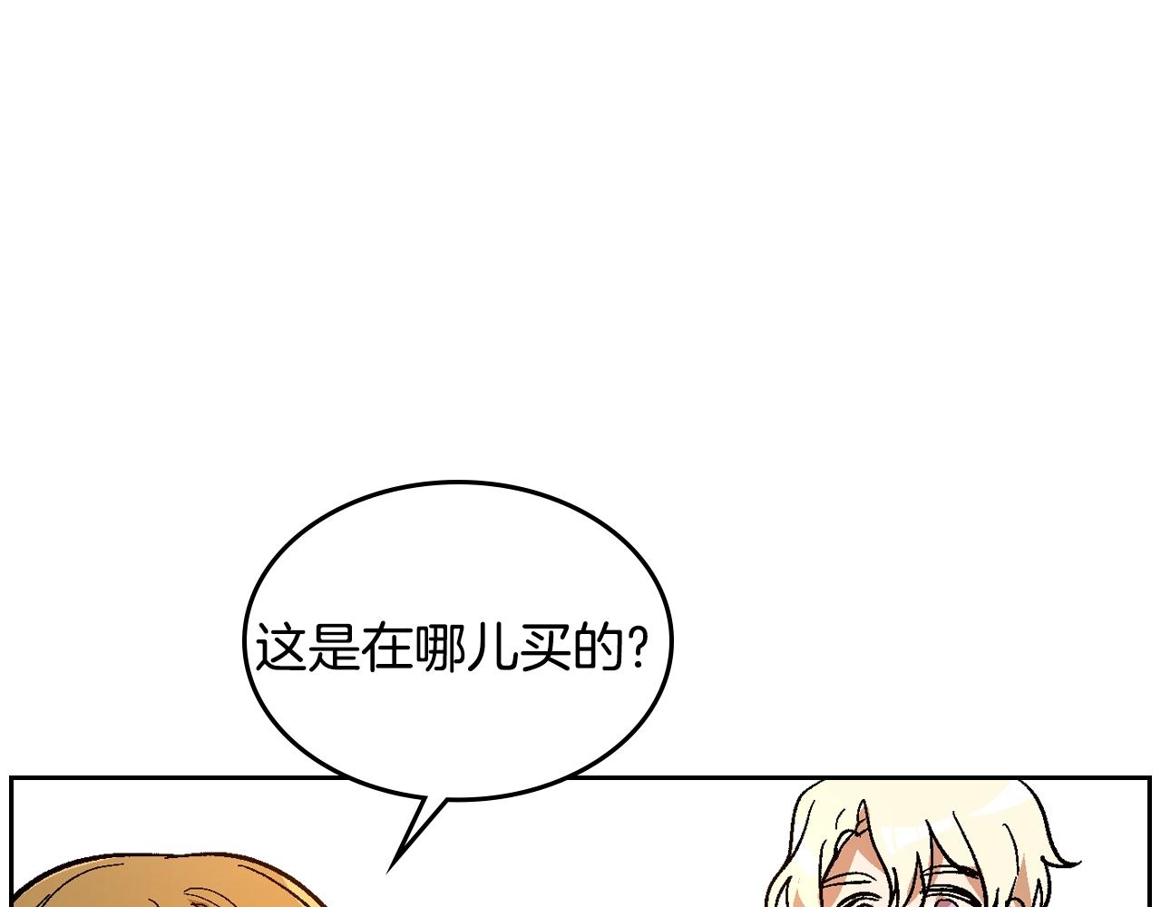 第90话 感情是累赘？85