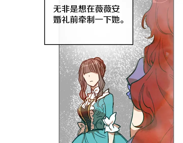 第131话 聚会的主角23