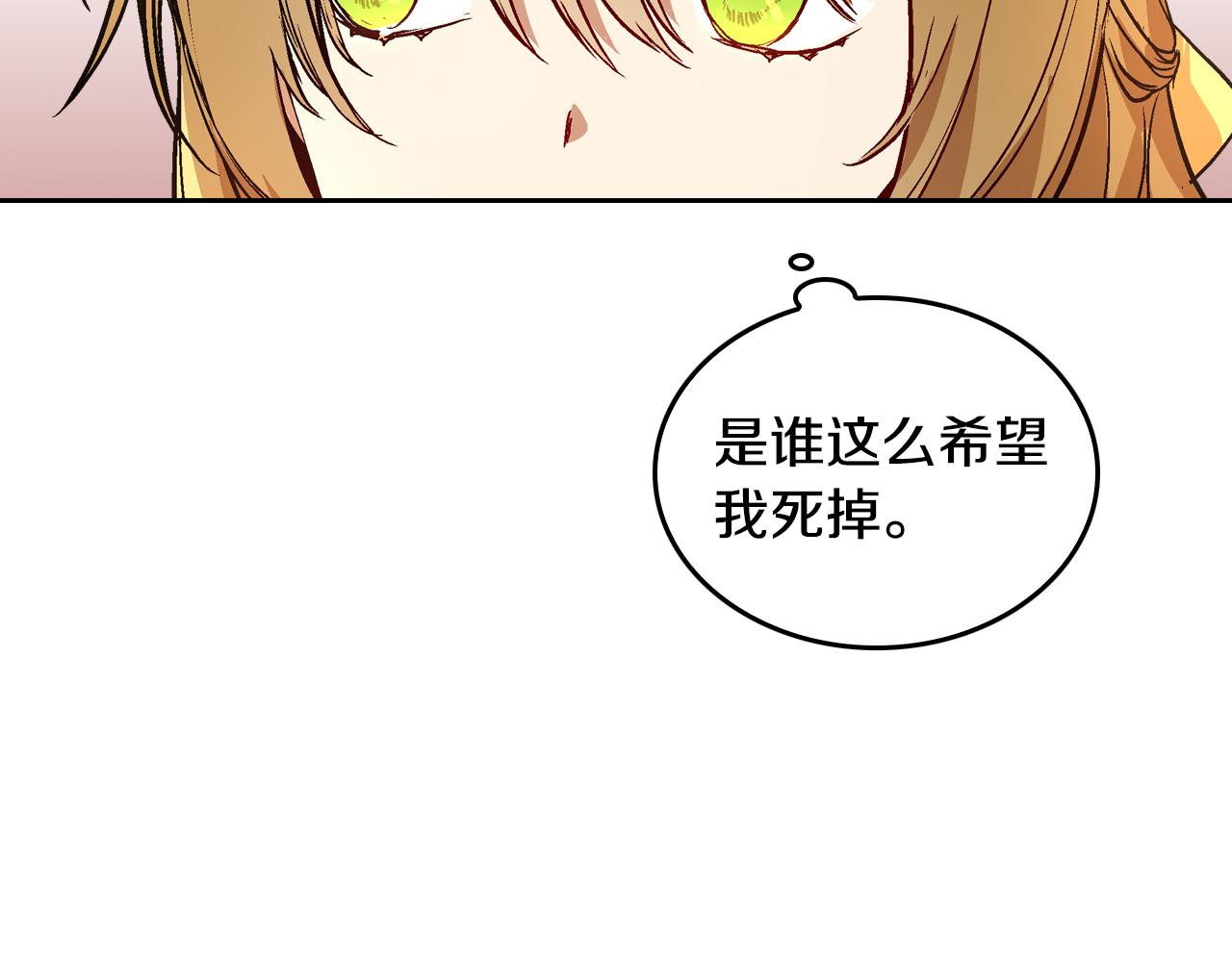 第43话 一般人能做到63
