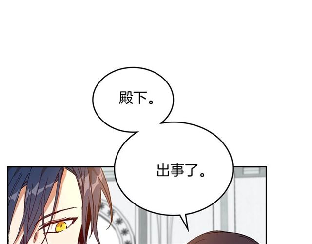 第116话 一定要逃出去！50