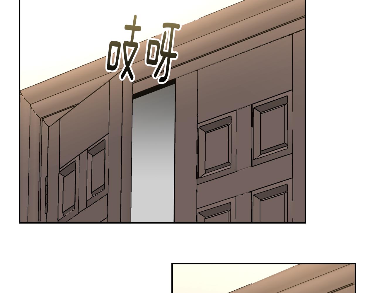 第41话 我家的未婚妻42