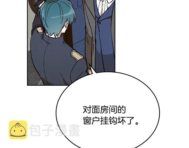 第145话 重写故事18