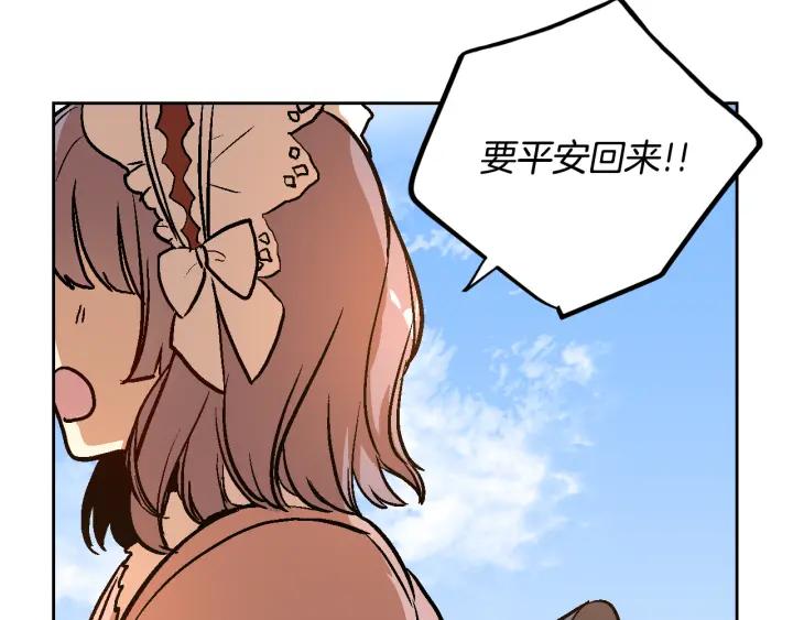 第30话 讨伐战100