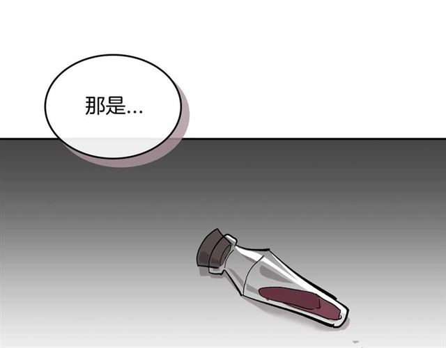 第119话 爱情冲昏头脑53