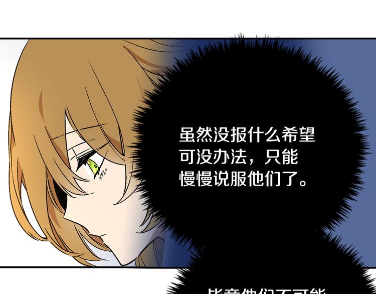 第5话 真正的爱情109