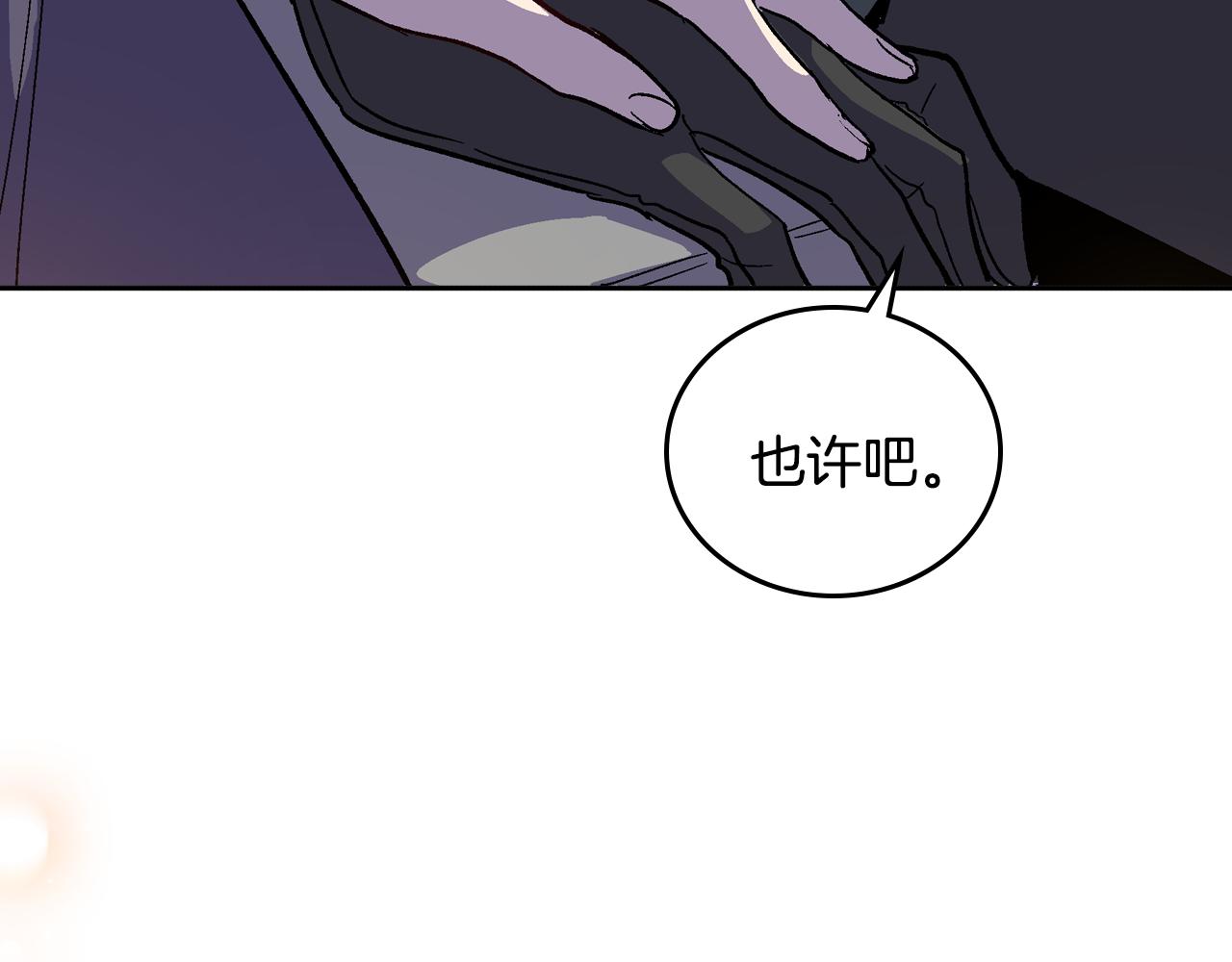 第60话 因爱指引109