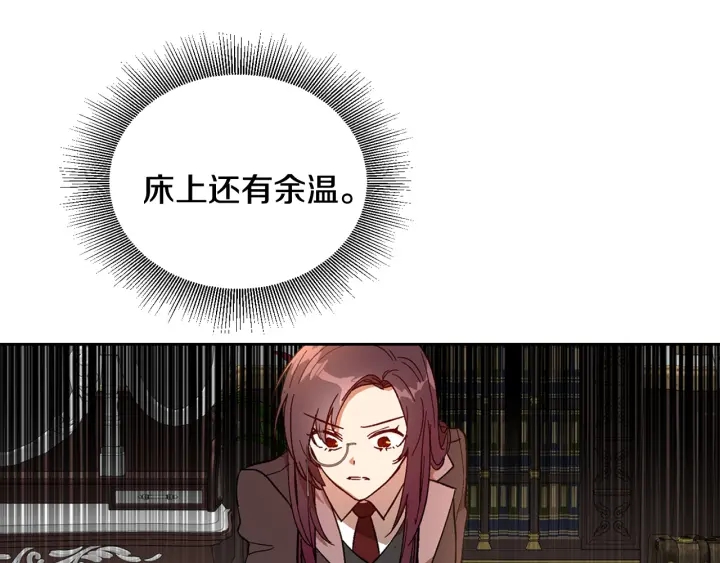 第139话 我才是主人公24