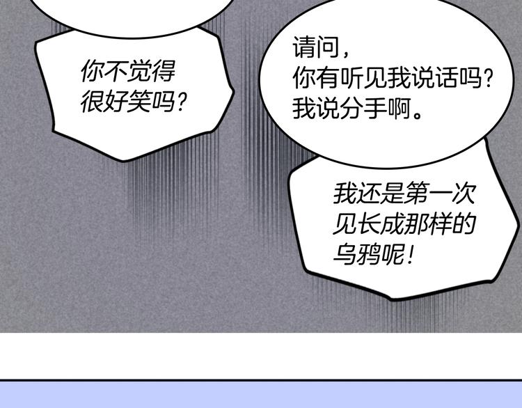 第2话 未婚夫24