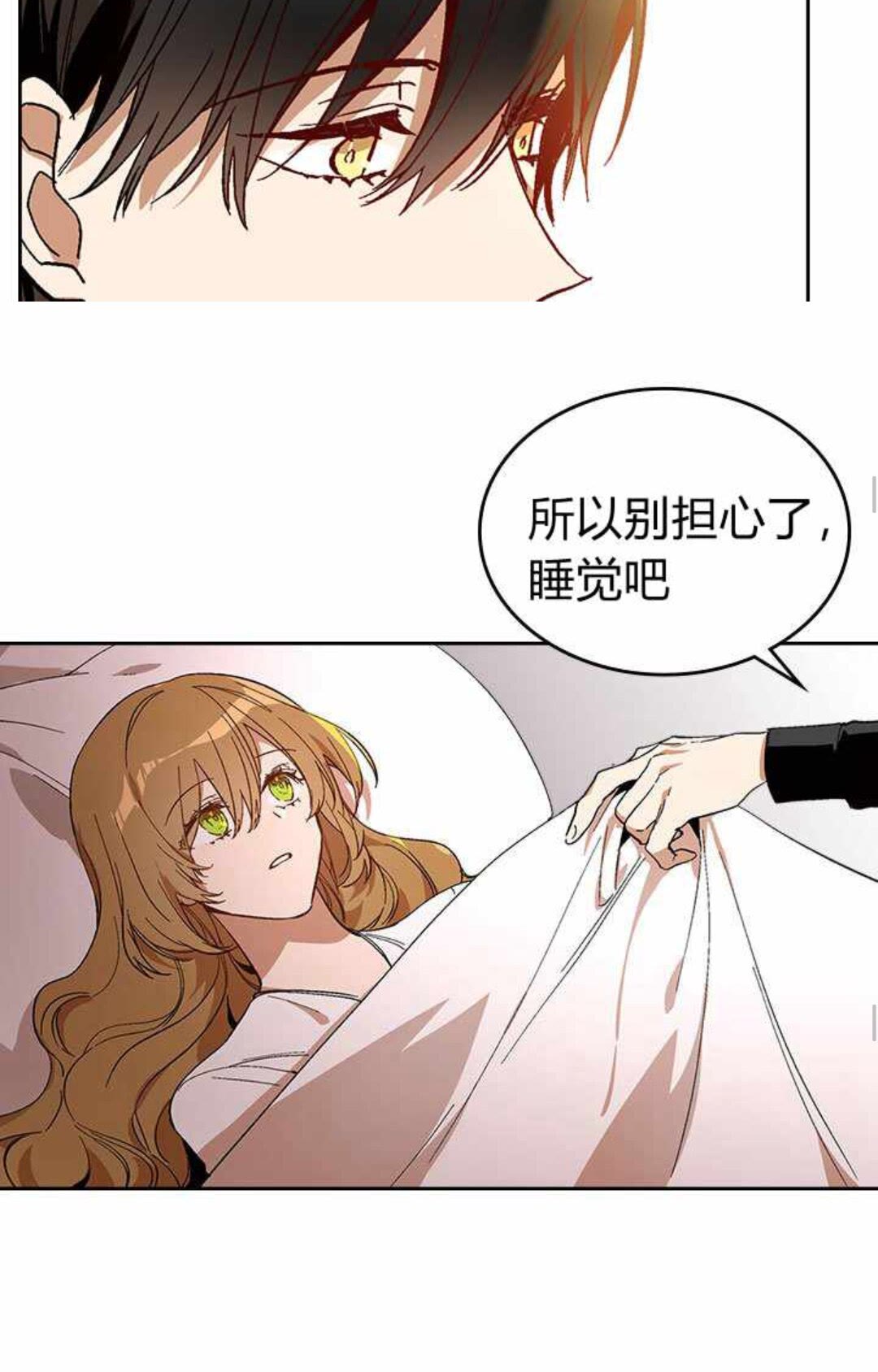 第122话 我做恶梦了23