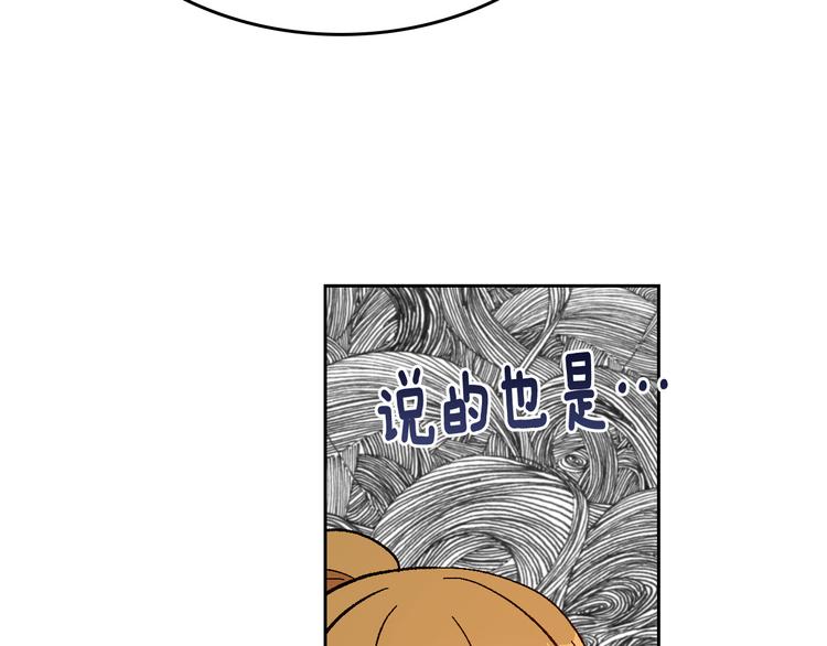 番外1 使诈105