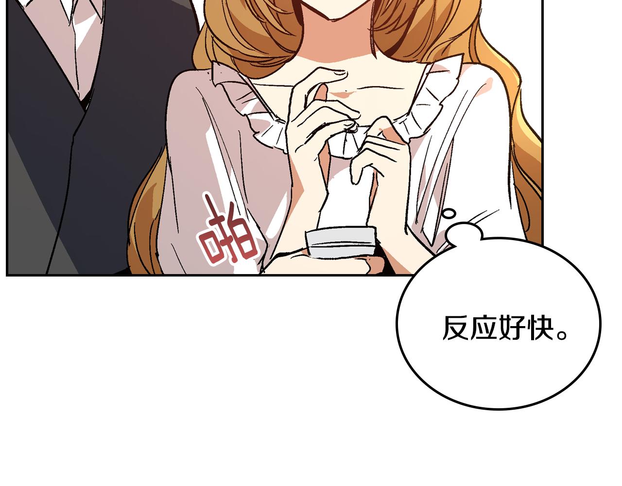 第63话 突如其来的吻38