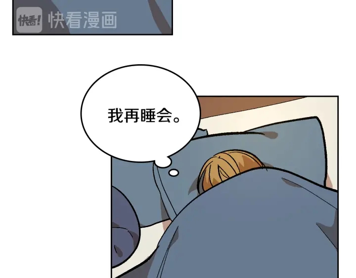 第131话 聚会的主角9