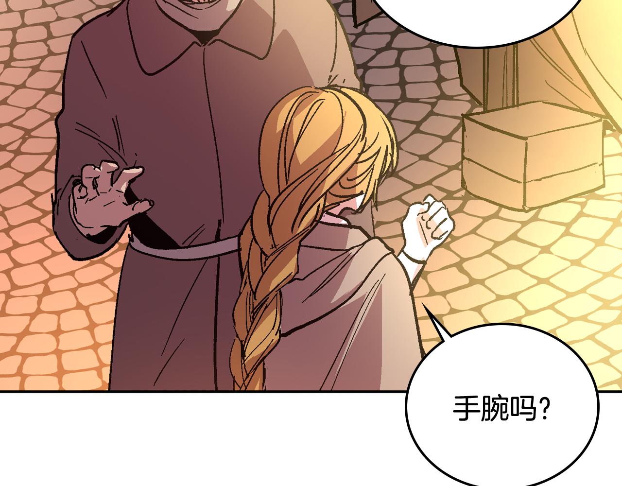 第70话 别打扰她的雅兴59