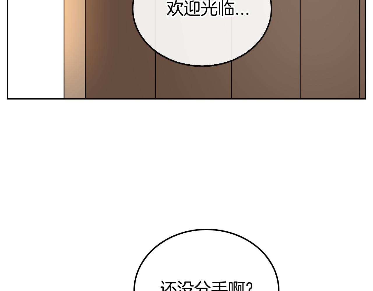 第44话 我很执着97