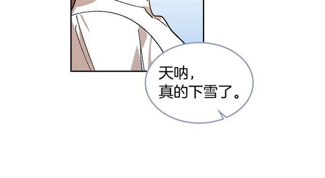 第92话 告白44