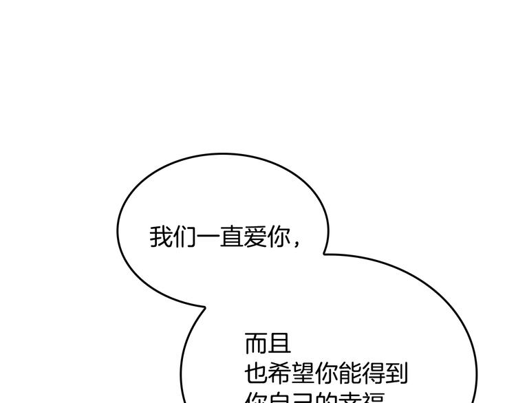 第5话 真正的爱情119