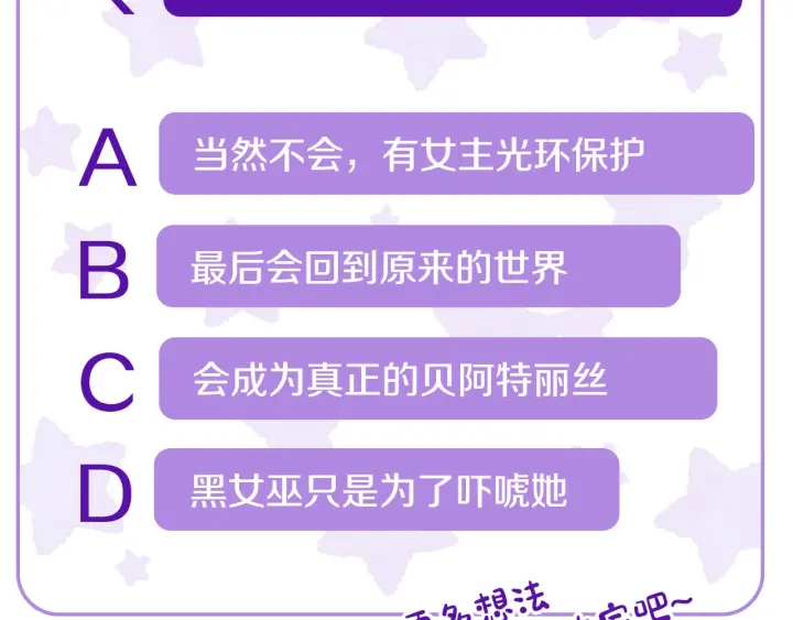 第133话 你快死了158