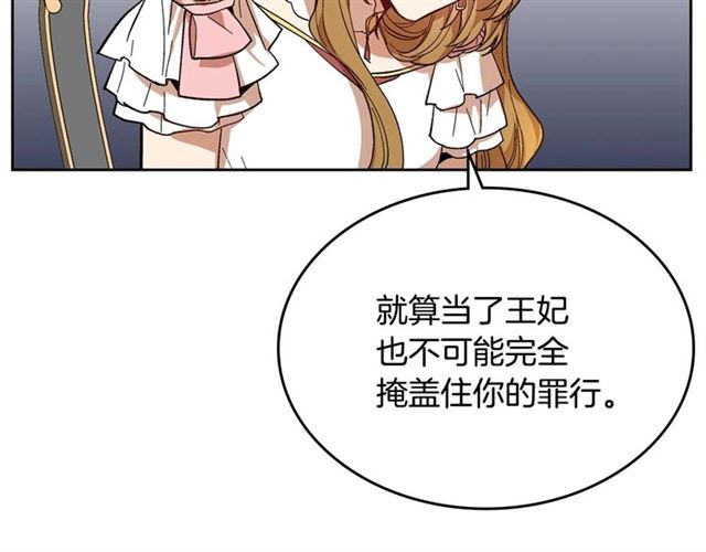 第115话 身陷危机70