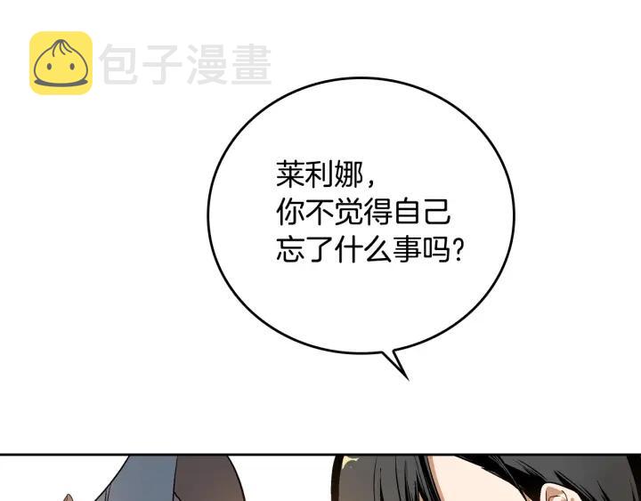 第30话 讨伐战34