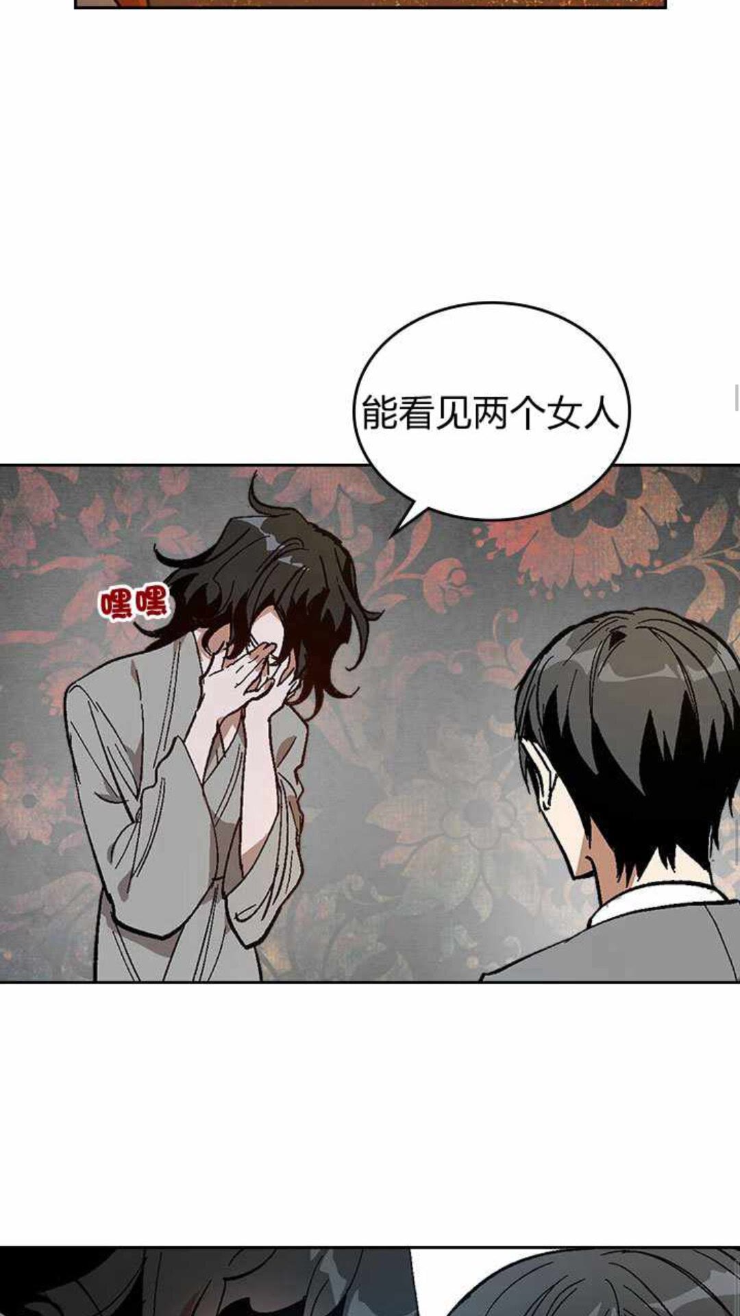第125话 三个骑士10