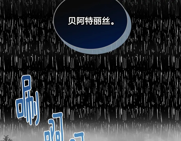 第140话 别再疯下去了60