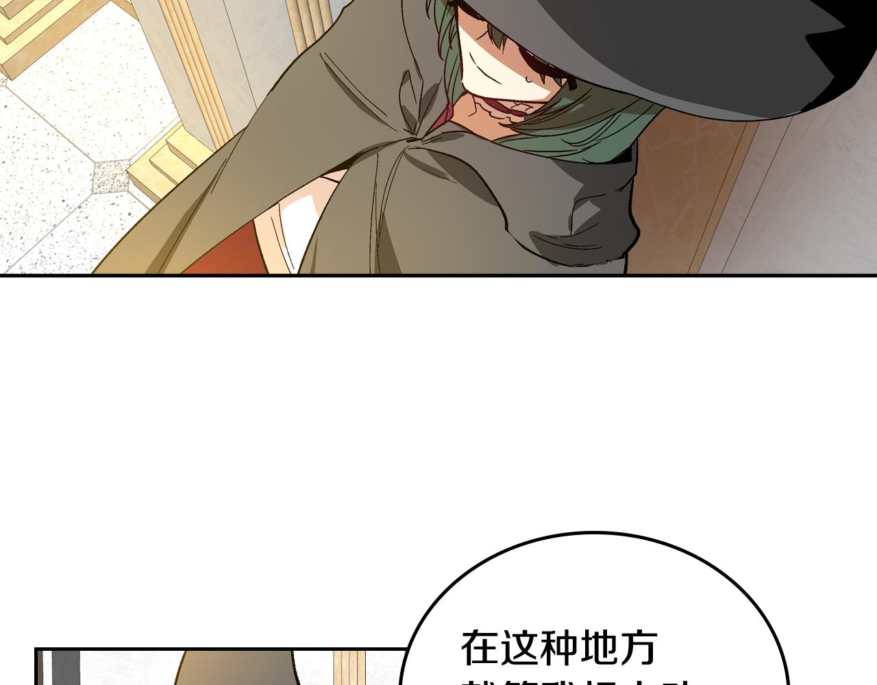 第60话 因爱指引56