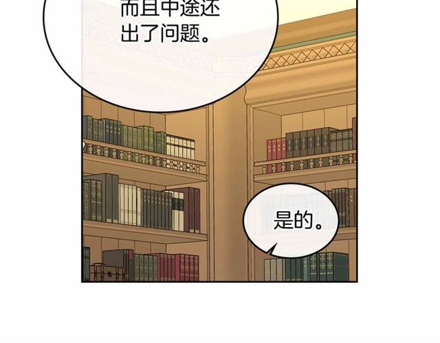 第111话 操控灵魂53