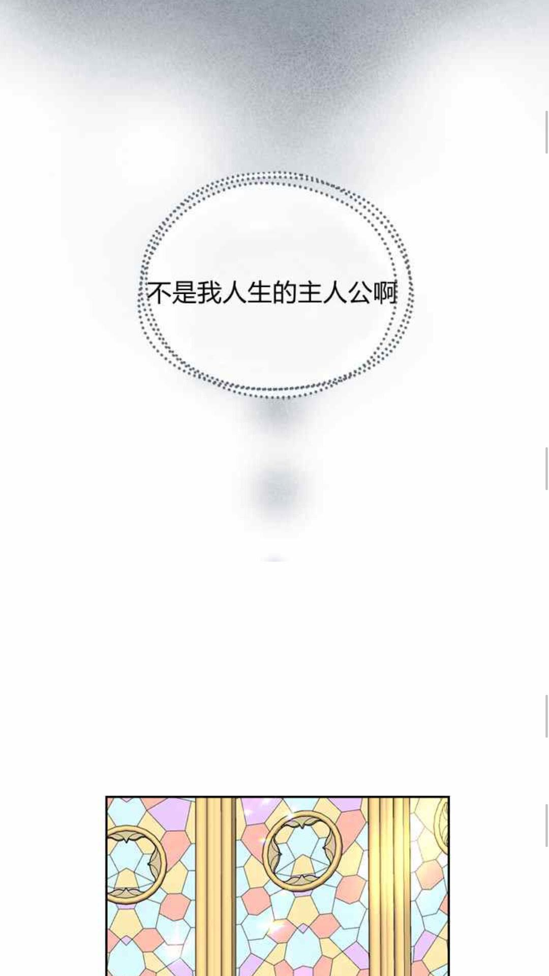 第126话 请咬紧牙关！41