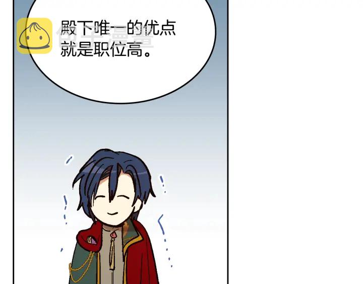 番外3 心有所属135