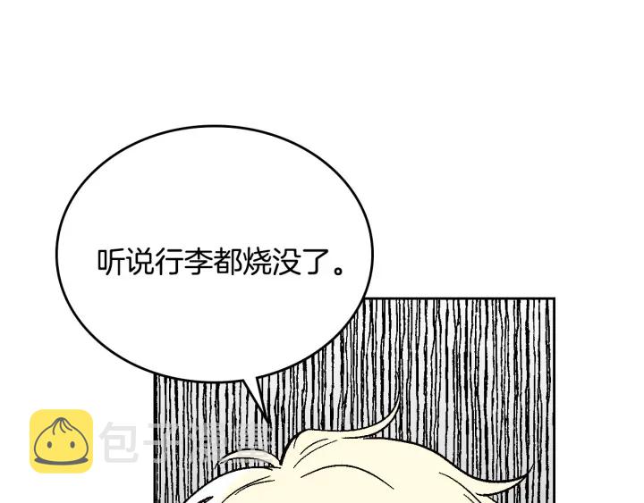 第138话 抓捕反贼14