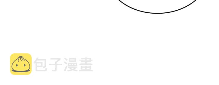 番外11 找到你了185