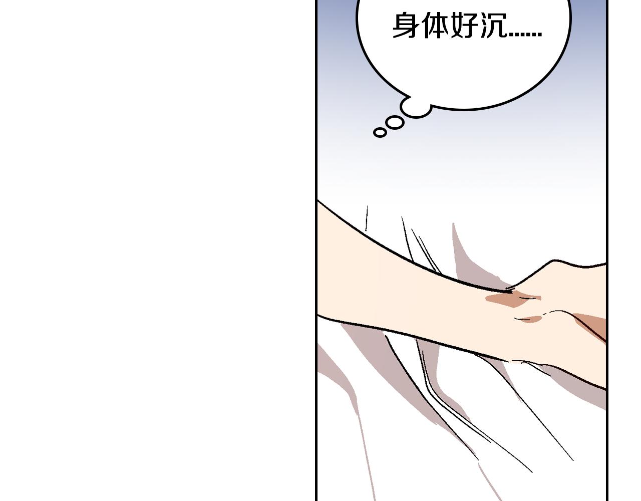 第63话 突如其来的吻12
