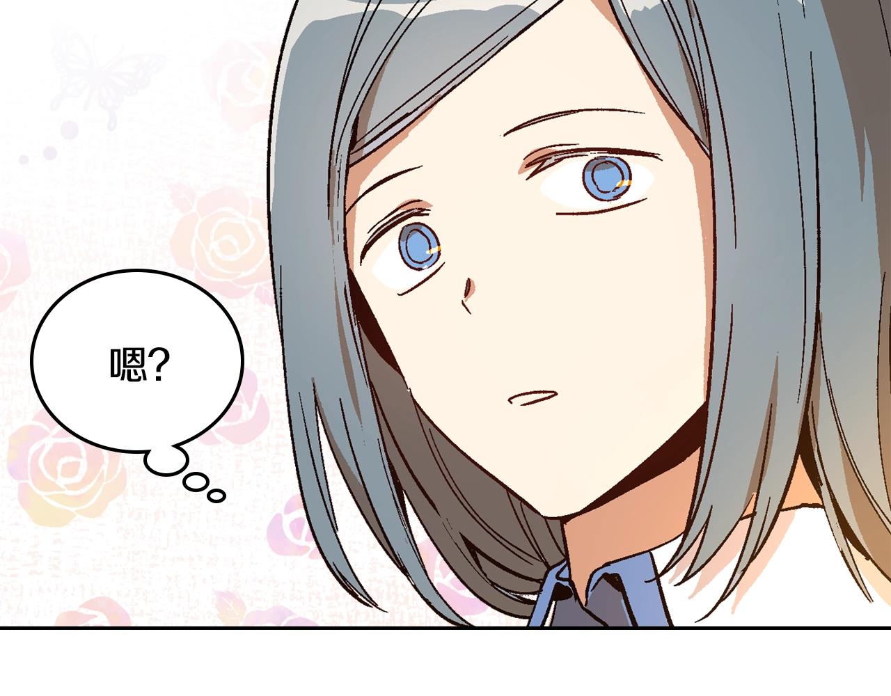 第58话 虚伪的妖妇33