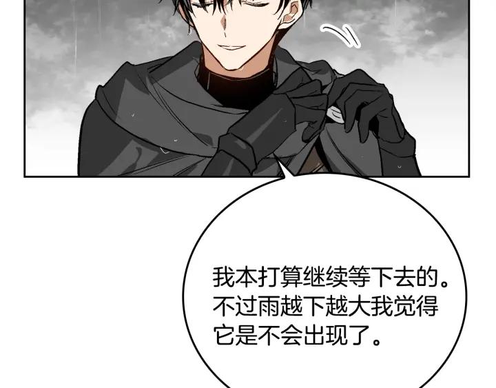 第33话 你想要的都给你23