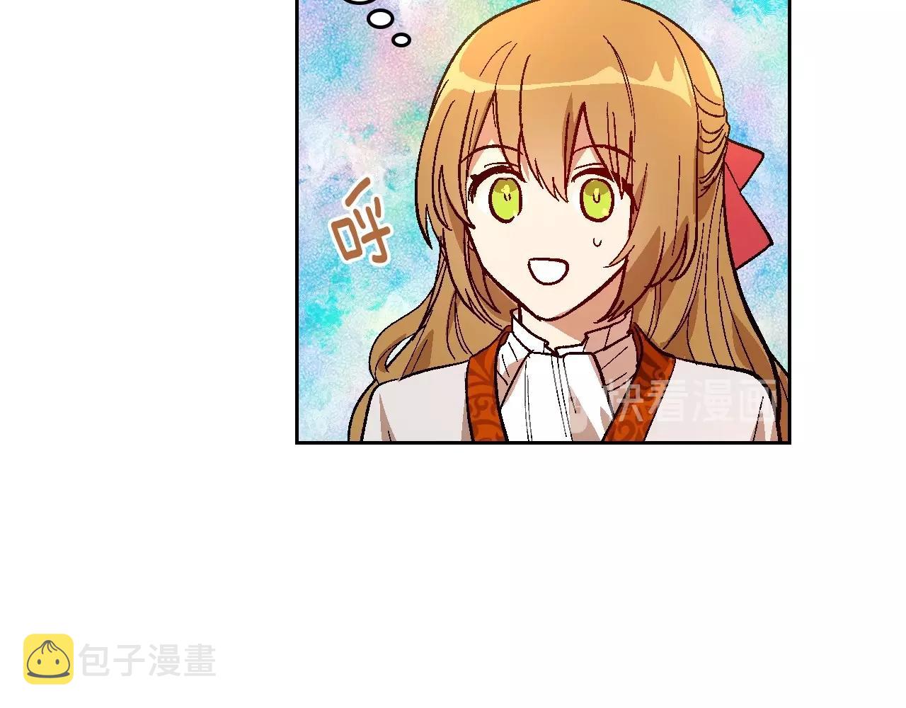 第91话 你可真厉害啊77