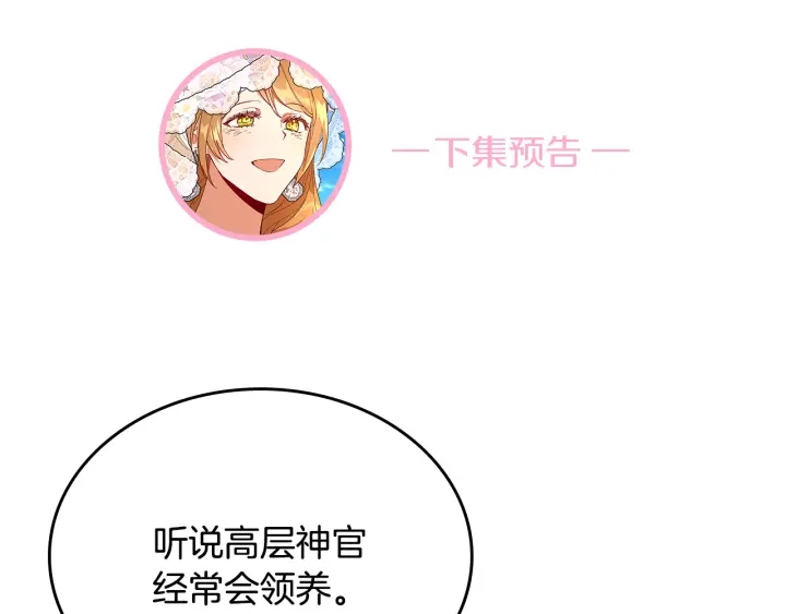 番外10 孕吐131