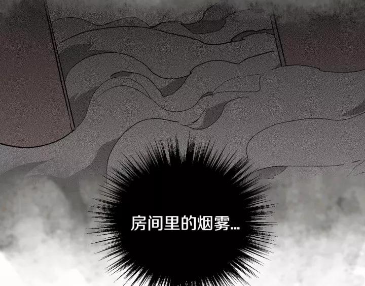 第19话 我只爱钱9