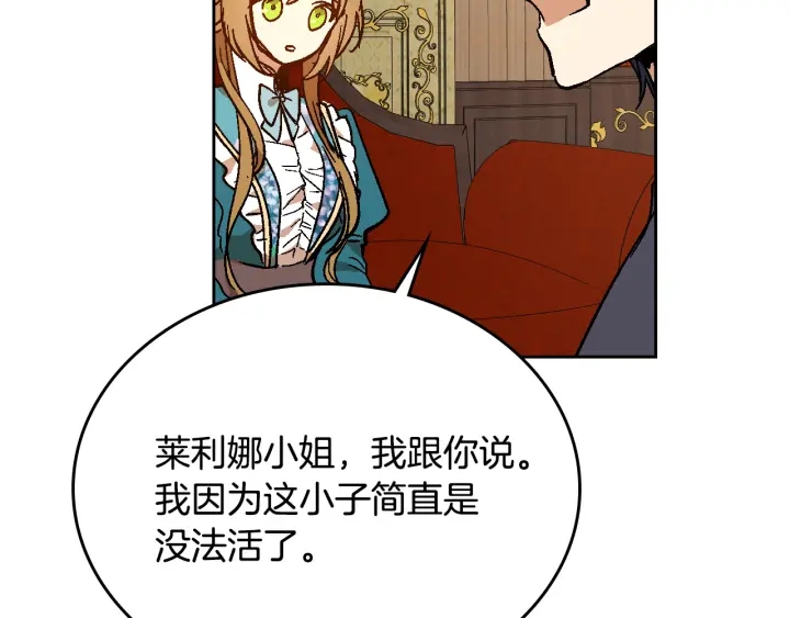 第134话 我没时间了27
