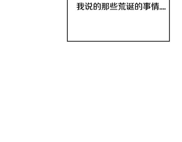 第118话 不想再隐瞒????31