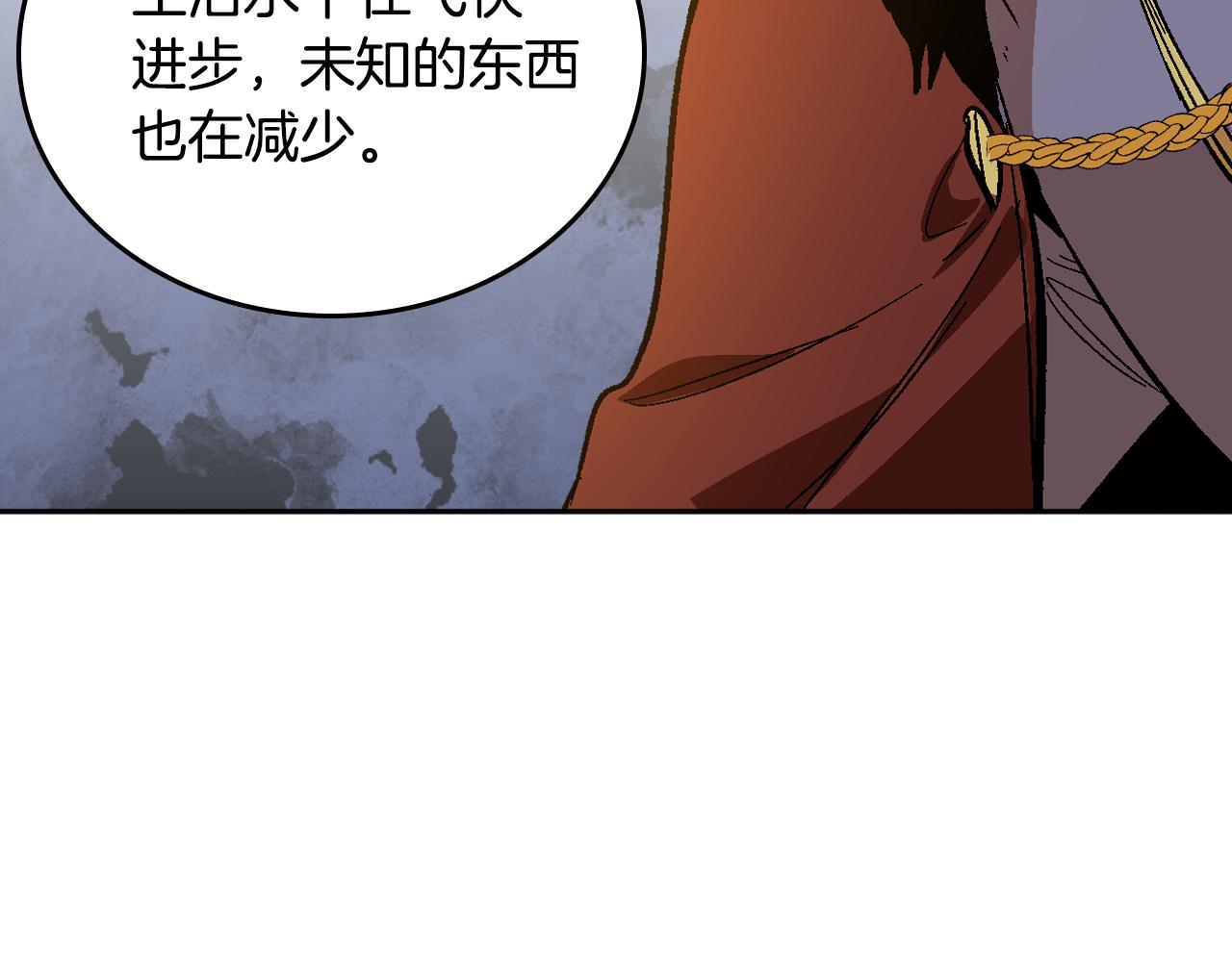 第61话 我一定会认出你23
