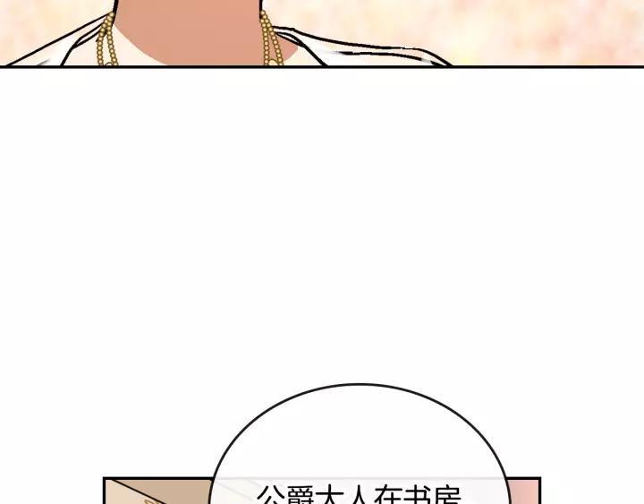第14话 两种笑容63