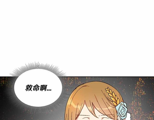 第113话 情话努尔????75