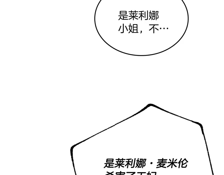 第135话 与时间赛跑132