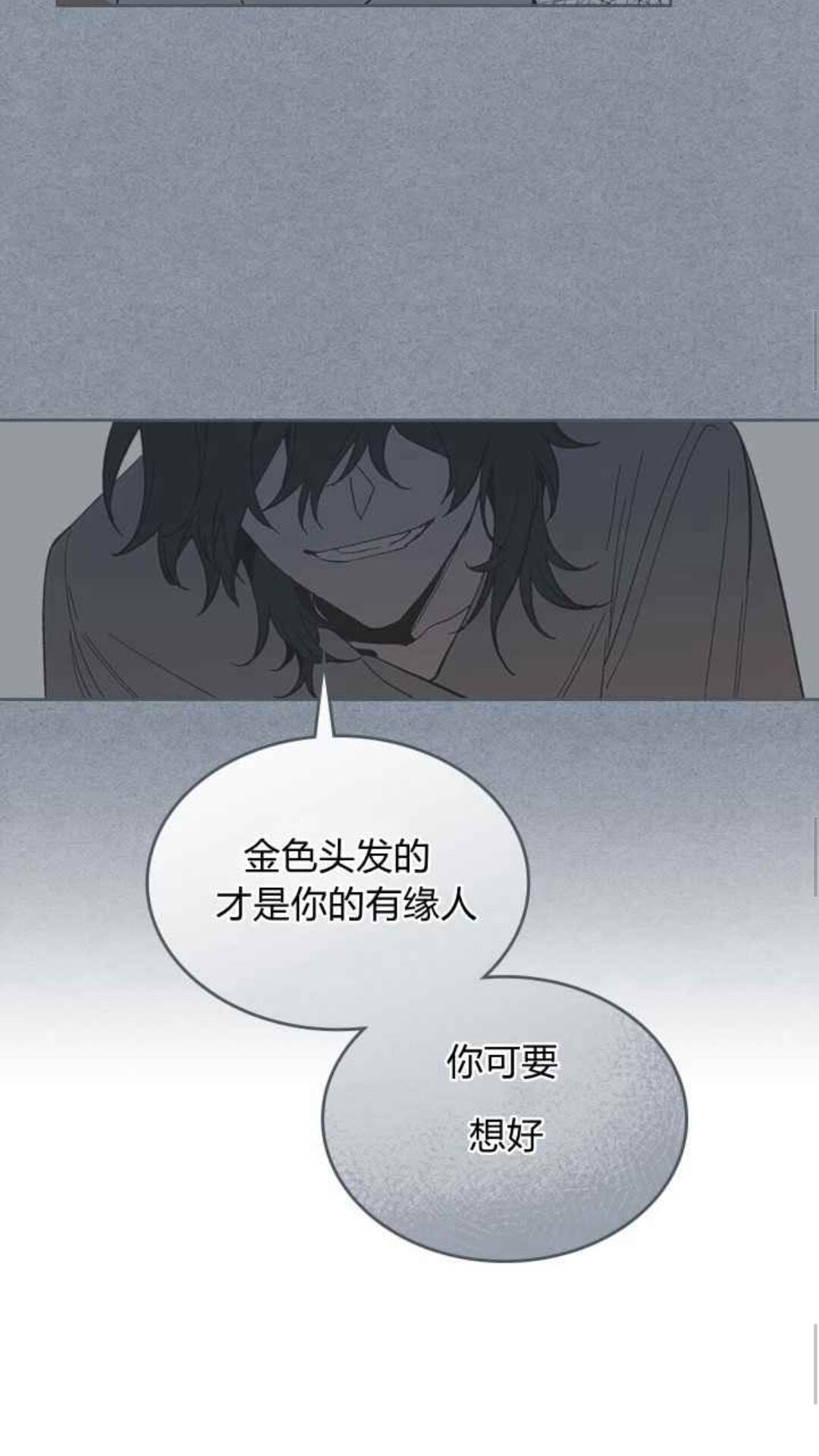 第128话 我们失败了12