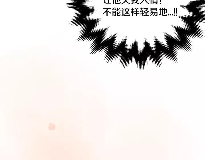 第26话 原谅我78