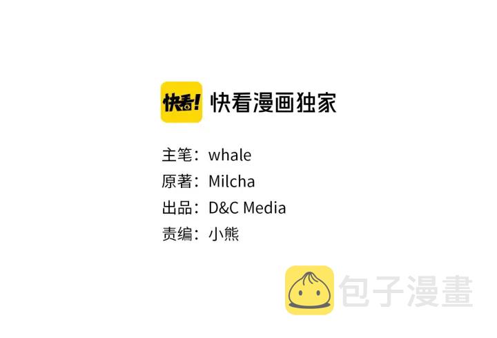 番外7 永远的秘密8