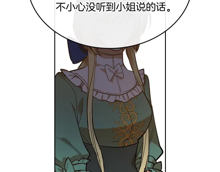第131话 聚会的主角98