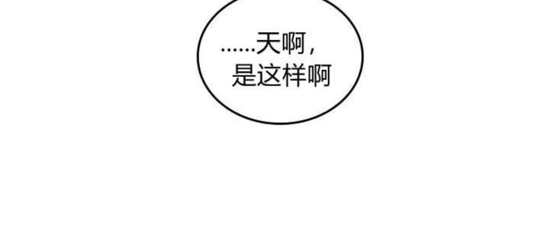 第129话 公爵劈腿了？47